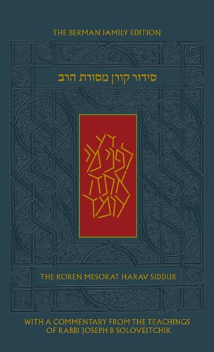 The Koren Mesorat HaRav Siddur