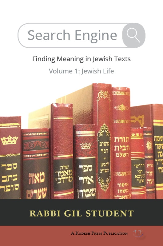 Search Engine: Jewish Life - Volume 1