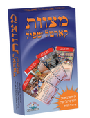 Mitzvos Card Game