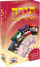 Torah Card Game