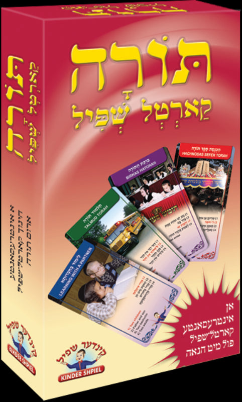 Torah Card Game