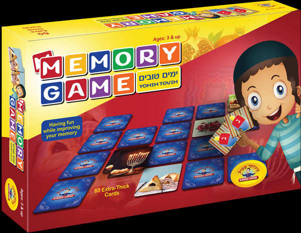 Yomim Tovim - Memory Game