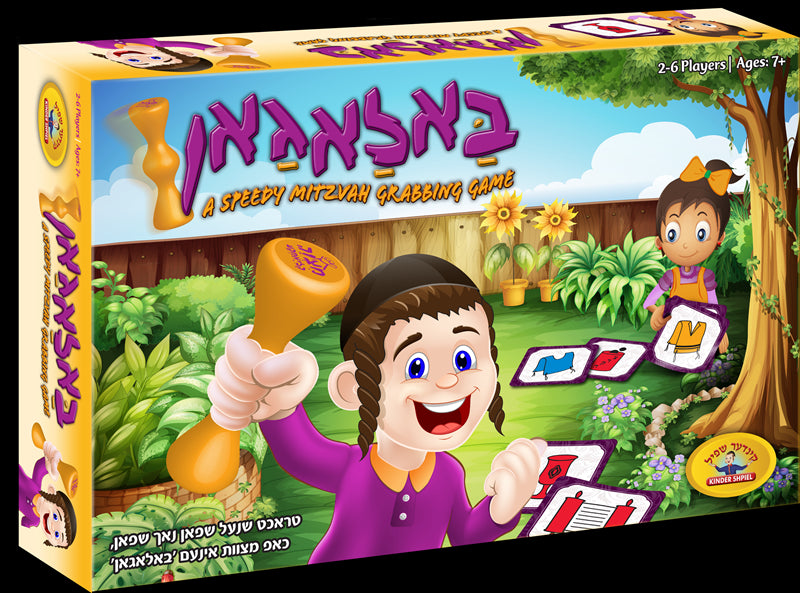 Balagan Card Game