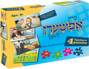 Upsherin Puzzle