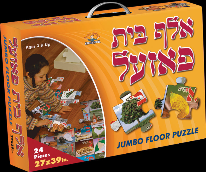 Aleph Beis Jumbo Floor Puzzle - 24 Pcs
