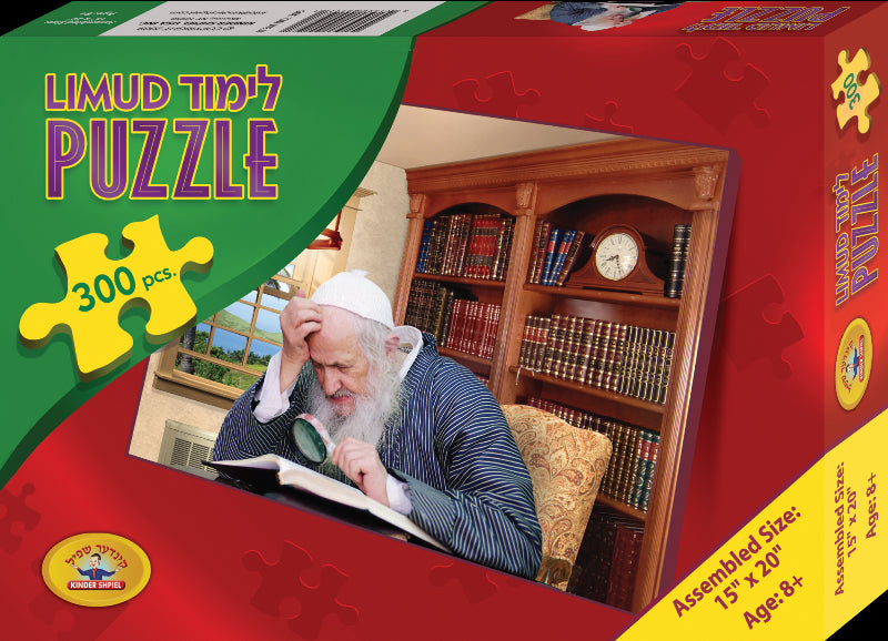 Limud Puzzle - 300 Pcs