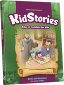 Kid Stories: Tales of Tzaddikim for Kids - Volume 1