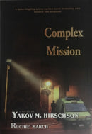 Complex Mission