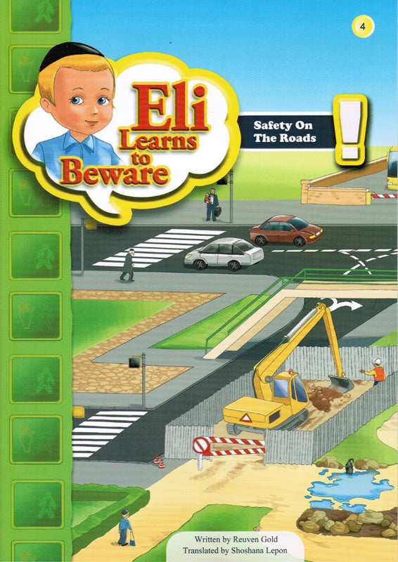 Eli Learns To Beware: Safety On The Roads - Volume 4