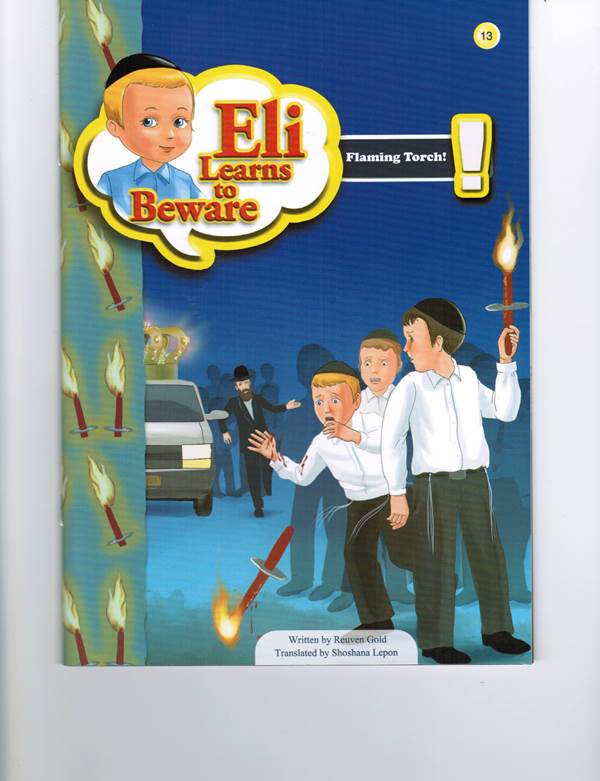 Eli Learns To Beware: Flaming Torch - Volume 13