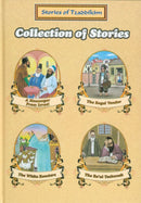Stories of Tzaddikim: Collection of Stories - Volume 55, 56, 57, 58