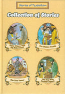 Stories of Tzaddikim: Collection of Stories - Volume 63, 64, 65, 66