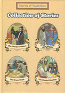 Stories of Tzaddikim: Collection of Stories - Volume 67, 68, 69, 70