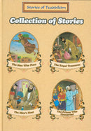 Stories of Tzaddikim: Collection of Stories - Volume 71, 72, 73, 74