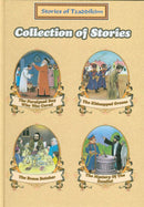 Stories of Tzaddikim: Collection of Stories - Volume 75, 76, 77, 78