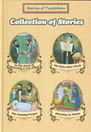Stories of Tzaddikim: Collection of Stories - Volume 83, 84, 85, 86