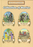 Stories of Tzaddikim: Collection of Stories - Volume 95, 96, 97, 98