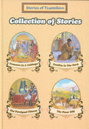 Stories of Tzaddikim: Collection of Stories - Volume 111, 112, 113, 114