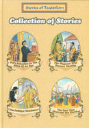 Stories of Tzaddikim: Collection of Stories - Volume 115, 116, 117, 118