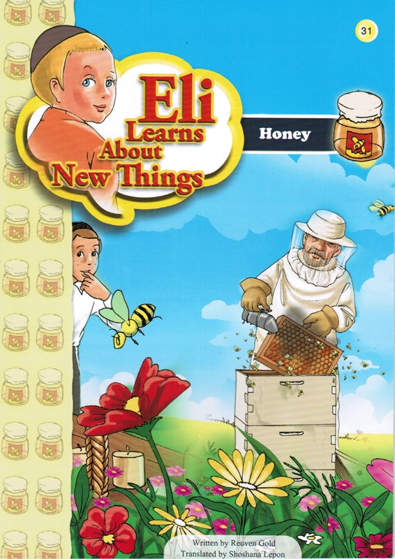 Eli Learns About New Things: Honey - Volume 31