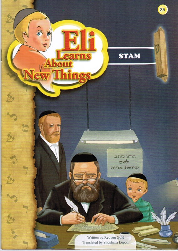 Eli Learns About New Things: Stam - Volume 35