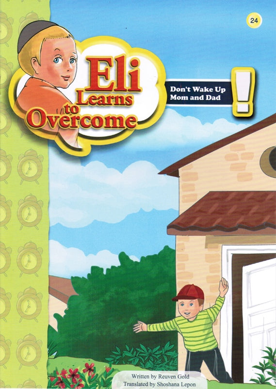 Eli Learns To Overcome: Don't Wake Up Mom And Dad - Volume 24