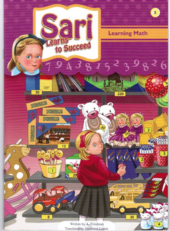 Sari Learns To Succeed: Learning Math - Volume 3