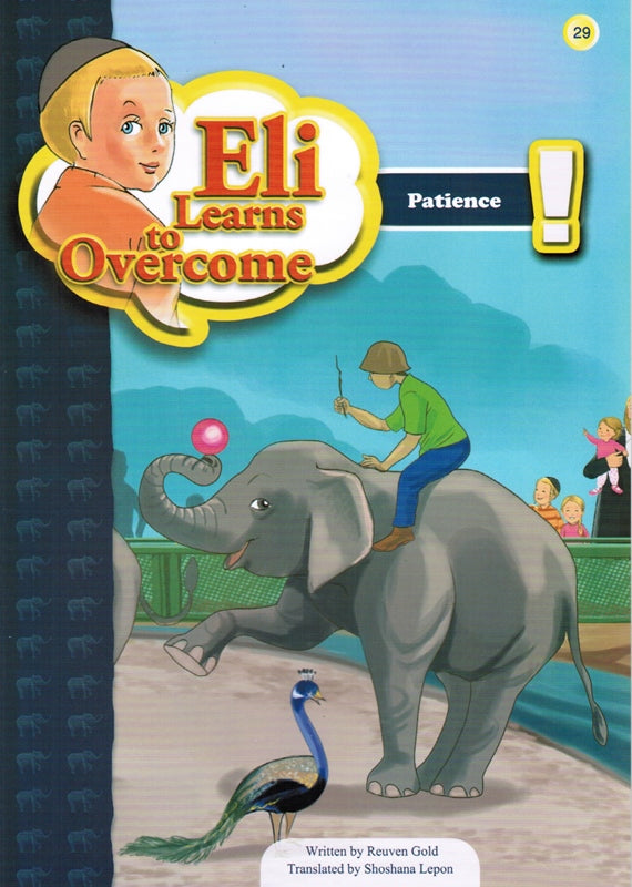 Eli Learns To Overcome: Patience - Volume 29