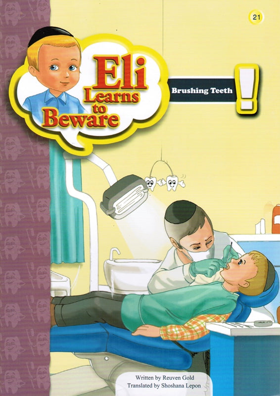 Eli Learns To Beware: Brushing Teeth - Volume 21