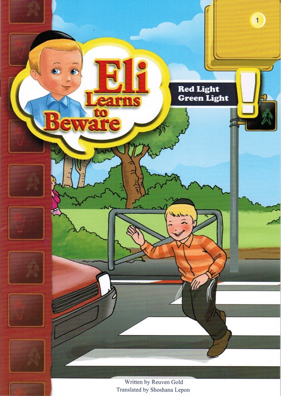 Eli Learns To Beware: Red Light Green Light - Volume 1