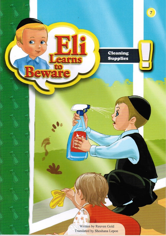 Eli Learns To Beware: Cleaning Supplies - Volume 7