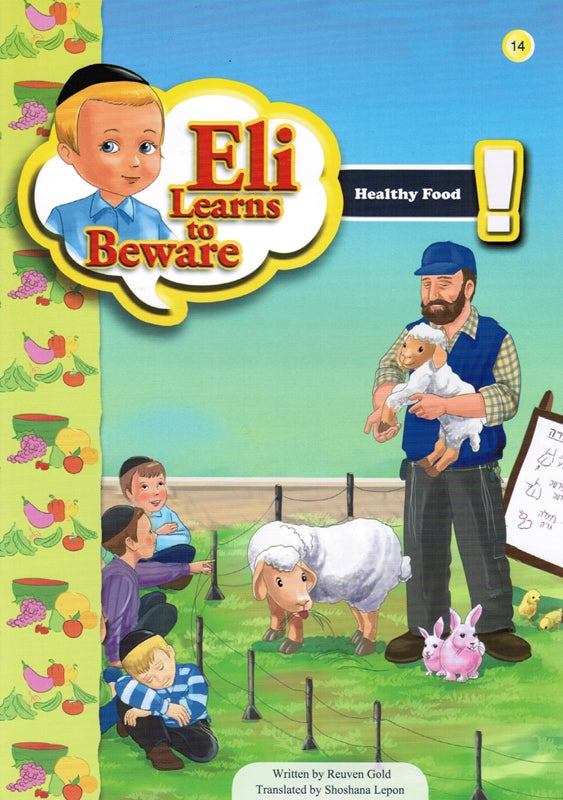 Eli Learns To Beware: Healthy Food - Volume 14