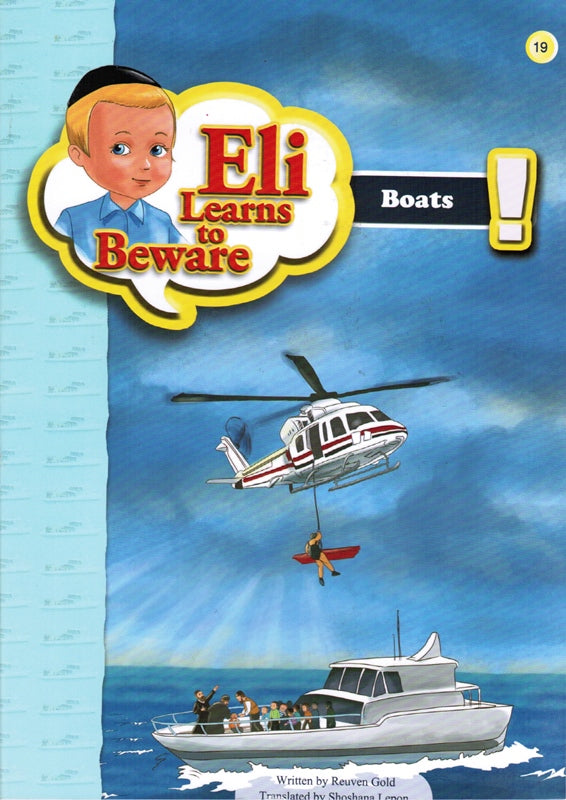 Eli Learns To Beware: Boats - Volume 19