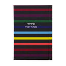 Complete Siddur: Siddur Medium Ashkenaz Pockit Size Little Marcel Colorful Striped