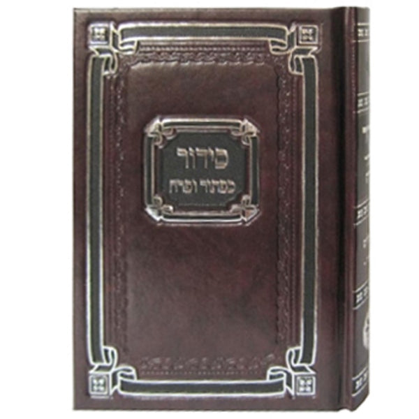 Siddur Med Pkt Sefard Hardcover