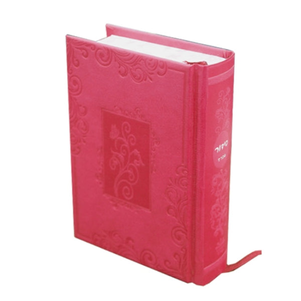 Siddur: Sefard Hardcover Pocket Size - Pink