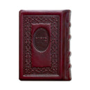 Siddur: Sefard Antique Leather Pocket Size - Maroon