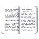Kaftor V'Ferach Siddur Weekday - Antique Leather - Sefard - Brown