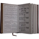 Haggadah Shel Pesach: Haurich Leatherette - Full Size