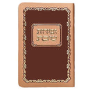 Zemiros - Copper/Brown