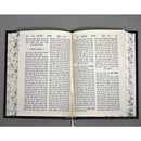 Zemiros Shabbos & Noam Elimelech
