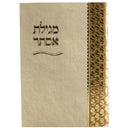 Megillas Esther - Gold Paperback Megillas Esther Booklet - Gold