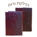 Faux Leather Hadlakas Neiros - Maroon