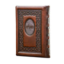 Tehillim with Mincha Maariv: Sefard Antique Leather - Pocket Size - Brown