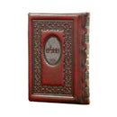 Tehillim with Mincha Maariv: Sefard Antique Leather - Pocket Size - Maroon