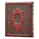 Tehillim with Tefillos Ubakushos: Square Antique Leather - Medium