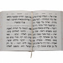 Tehillim & Tefillos U'Bakushos - Kaftor V'Ferach - Lavender