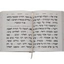 Tehillim & Tefillos U'Bakushos - Kaftor V'Ferach - Faux Leather - Pearlized Mauve