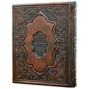 Tehillem: Tfilos Ibokushos - Extra Large Antique Leather