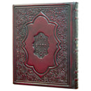 Tehillem: Tfilos Ibokushos - Antique Leather Extra Large